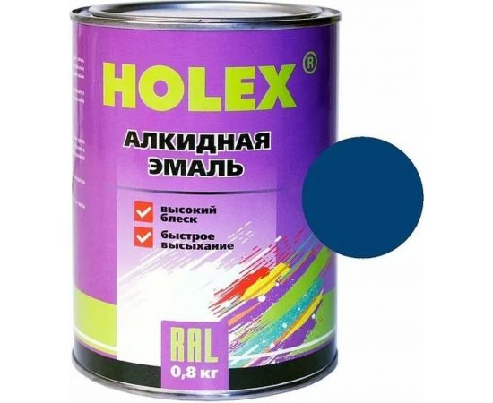 Алкидная автоэмаль Holex 5010 RAL синяя, 0.8 кг HAS-380662 