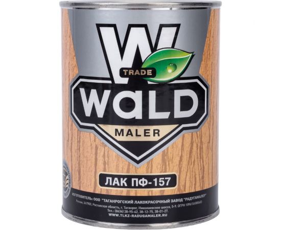 Лак бесцветный высокоглянцевый Радугамалер ПФ-157 0,9 л 4650001274991 