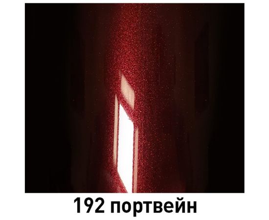 Краска MOBIHEL 192 Портвейн, металлик, аэрозоль, 520 мл 47799602А – изображение 3
