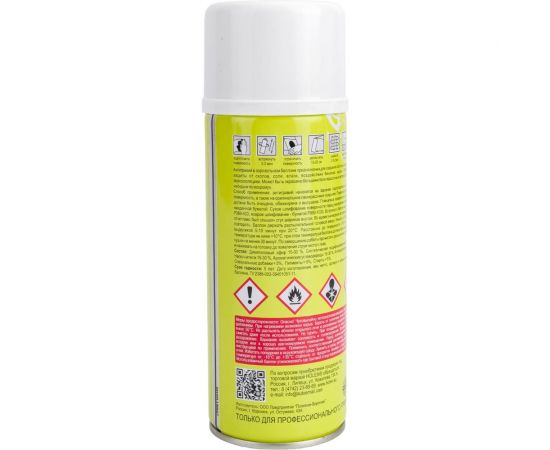 Антигравий HOLEX белый аэрозоль 520мл HAS-4021 – изображение 4