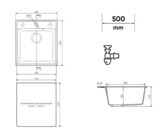 Мойка ULGRAN Quartz Forte 460-03 – изображение 2