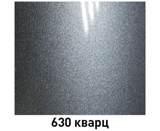 Базовая эмаль MOBIHEL металлик 630 кварц, 20 мл 41982402F – изображение 5