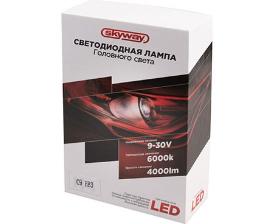 Автолампа-LED SKYWAY (аналог ксенона) HB3(C9), 12/24V 22W 6000K 4000Lm 1-конт., 2 шт. S08701015 – изображение 3