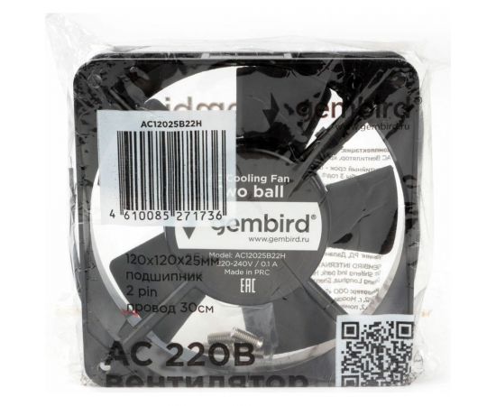 Вентилятор Gembird 120x120x25, AC, 220, подшипник, 2 pin, провод 30 см, AC12025B22H – изображение 3