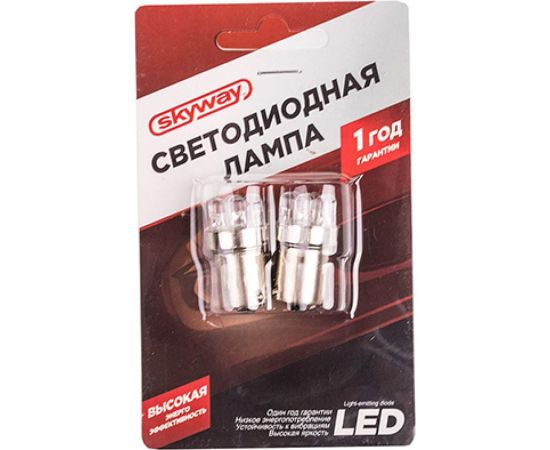 Автолампа диод SKYWAY T18, 12V, 7LED, блистер, с цоколем, 1-контакт, 2 шт. S08201355 – изображение 2