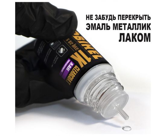 Базовая эмаль MOBIHEL металлик 630 кварц, 20 мл 41982402F – изображение 4