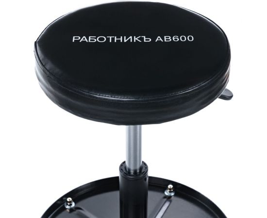 Ремонтное сиденье на колесах ABC РАБОТНИКЪ с регулировкой высоты AB600 – изображение 4