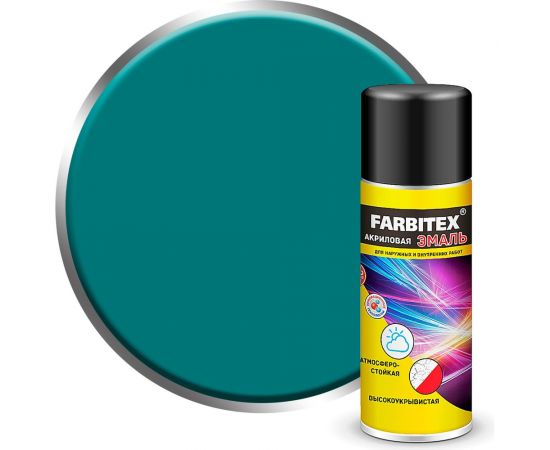 Акриловая эмаль Farbitex аэрозоль, 520 мл, RAL 5021 водянисто-синий 4100008935 