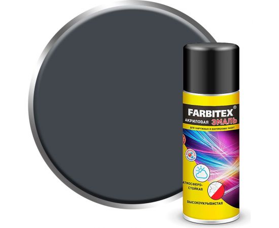 Акриловая эмаль Farbitex аэрозоль, 520 мл, RAL 7024 графитовый серый 4100008941 