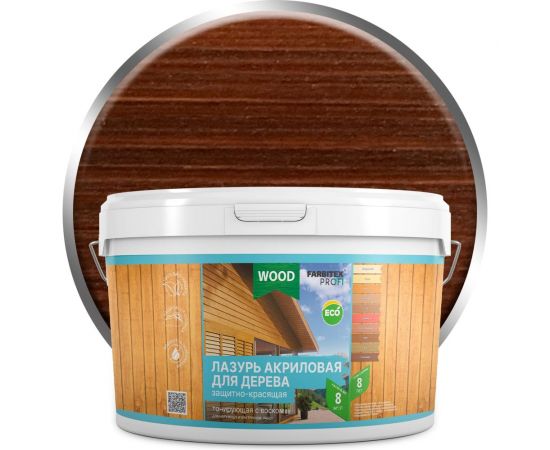 Акриловая лазурь для дерева Farbitex (защитно-красящая; палисандр; 2.5 л) 4300007749 
