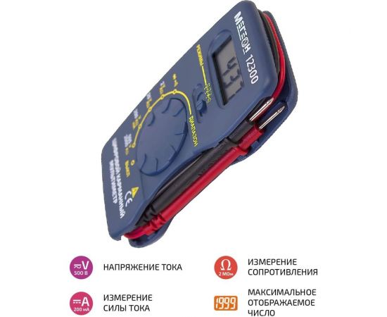 Мультиметр МЕГЕОН 12300 к0000020069 – изображение 5