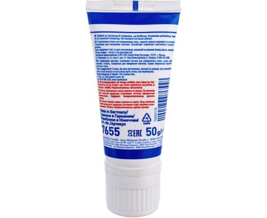 Силиконовая смазка 0,05кг LIQUI MOLY Silicon-Fett 7655 – изображение 2