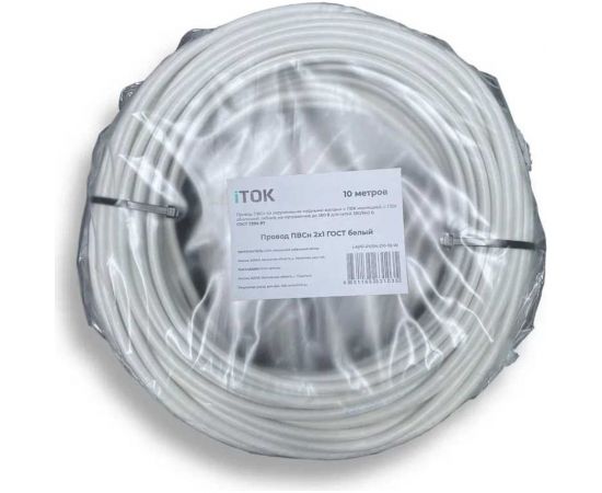 Провод ПВСн iTOK 2x1 ГОСТ белый 10 метров i-KPP-PVSN-210-10-W – изображение 3