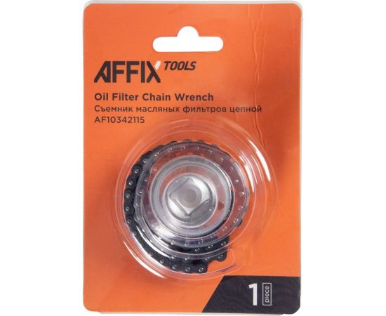 Съемник масляных фильтров AFFIX 60-115 мм, 1/2"", цепной AF10342115 – изображение 3