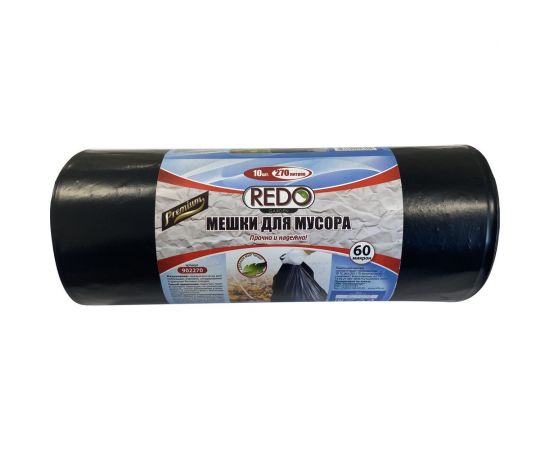 Мешки для мусора Premium 10 шт, 270 л, 60 мкм, ПВД, 90x140 см, 1300 г REDO 902270 – изображение 5