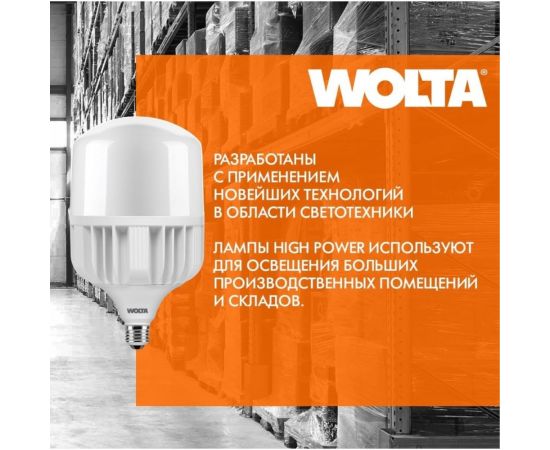 Лампа WOLTA LED 25WHP60E27/40 – изображение 7
