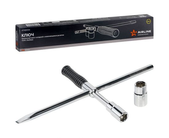 Баллонный складной ключ крест Airline PRO 17x19, 21x23 мм, с изменяющимся рычагом ATAB006 