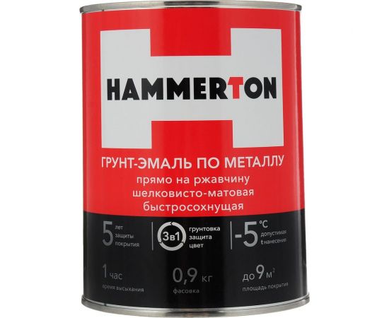 Грунт-эмаль по ржавчине Hummerton 3 в 1 белый 0.9 кг 14 205538 