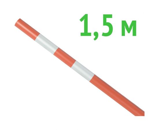 Оградительная веха Технология 1500-40 мм 00000004981 