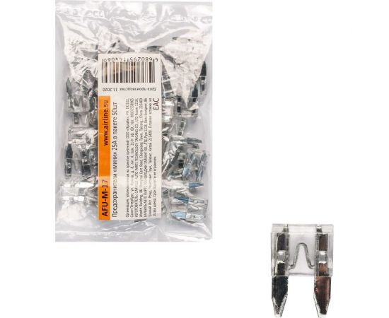 Предохранители AIRLINE Мини 25 A, в пакете 50 шт. AFU-M-17 