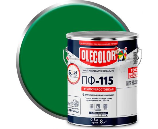 Эмаль OLECOLOR ПФ-115 зеленый, 5 кг 4300002448 