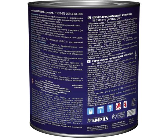 Эмаль для пола Простокрашено! желто-коричневая, 2.7 кг 7633 – изображение 3