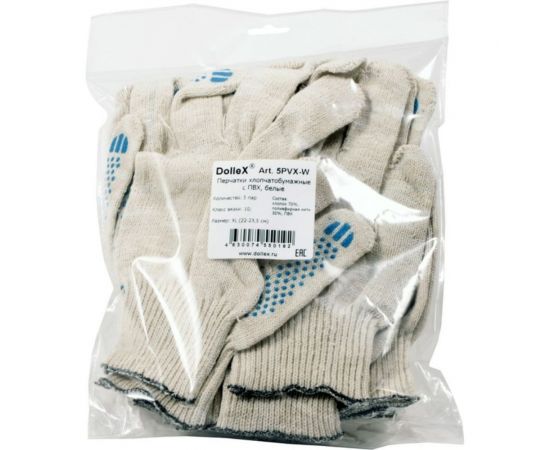 Перчатки х/б с ПВХ Dollex 5 ниток, 5 пар, белые 5PVX-W – изображение 2