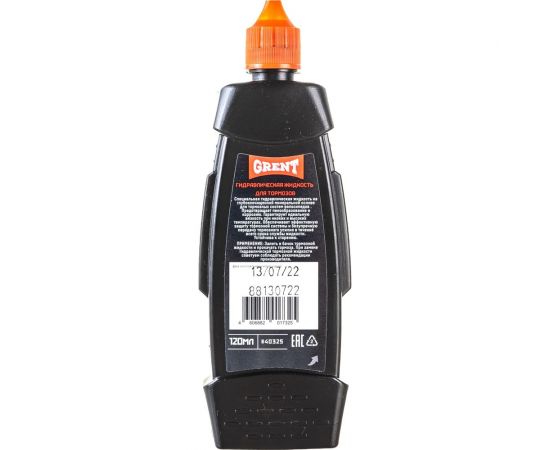 Жидкость гидравлическая для тормозов велосипеда 120 мл GRENT 40325 – изображение 2