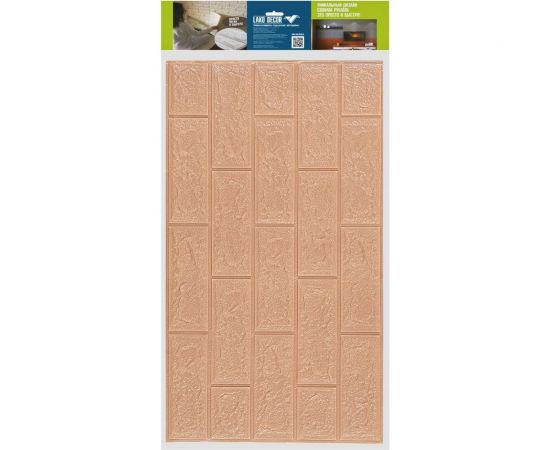 3D панель мягкая самоклеящаяся LAKO Классический кирпич (кофе; 70х77 см) LKD-01-04-13 – изображение 2