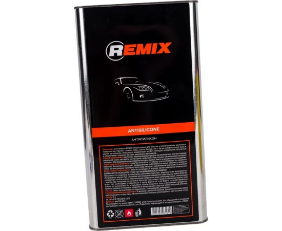 Антисиликон REMIX 5 л RM-SOL3/5л 