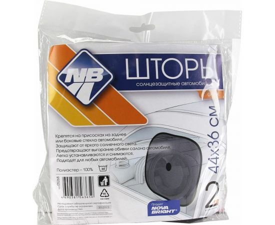 Солнцезащитная шторка Nova Bright на присосках для боковых стекол, черная, 44x36см, 2 шт. 05268 – изображение 3