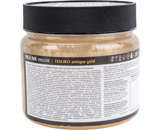 Акриловая эмаль с эффектом металлического блеска Ticiana DeLuxe Tesoro античное золото, 0.4 л 4300004120 – изображение 3