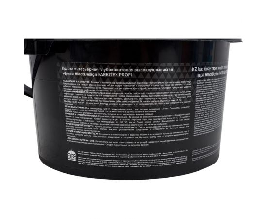 Краска интерьерная глубокоматовая высокоукрывистая черная Farbitex BlackDesig 3 кг 4300011867 – изображение 3