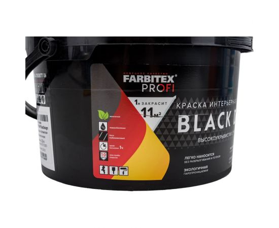 Краска интерьерная глубокоматовая высокоукрывистая черная Farbitex BlackDesig 3 кг 4300011867 – изображение 2