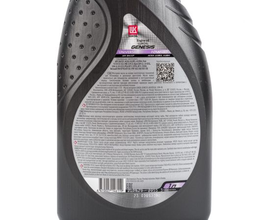 Масло Лукойл GENESIS UNIVERSAL 10W40, 1л 3148644 – изображение 5