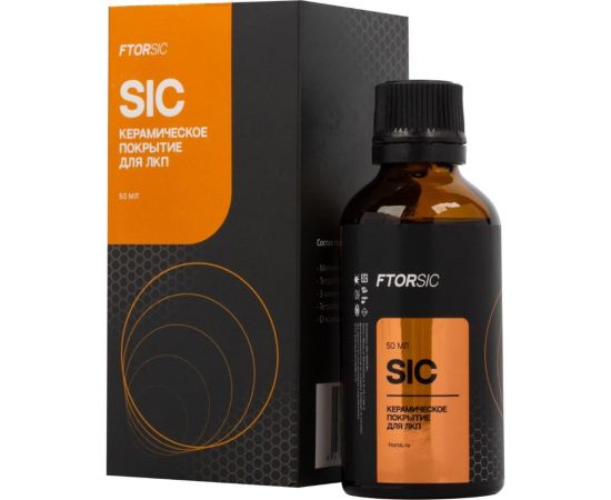 Керамическое покрытие для лакокрасочного покрытия FTORSiC SIC 7FSIC 