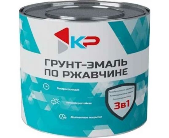 Грунт-эмаль 3в1 КР серая 2,5 кг 4610044291577 