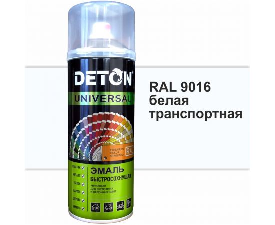 Эмаль DETON акриловая, быстросохнущая, белый транспортный, RAL 9016, аэрозоль 520 мл DTN-A07261 