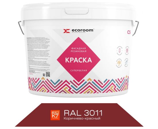 Фасадная резиновая краска ECOROOM RAL 3011 коричнево-красный, 2.4 кг Е-Кр -3582/3011 