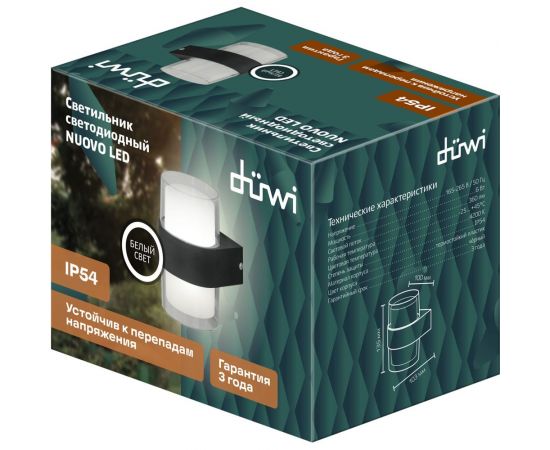 Настенный накладной светильник duwi NUOVO LED 6Вт ABS пластик 4200К IP 54 черный 24779 5 – изображение 2