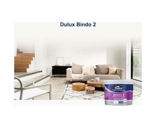 Краска для потолка и стен DULUX BINDO 2 белоснежная, глубокоматовая 2,5 л 5309535 – изображение 7