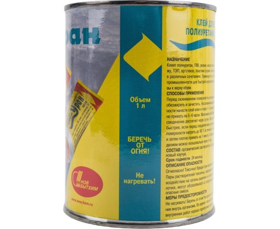 Универсальный водостойкий клей НОВБЫТХИМ Уран банка 1 л 33 – изображение 2