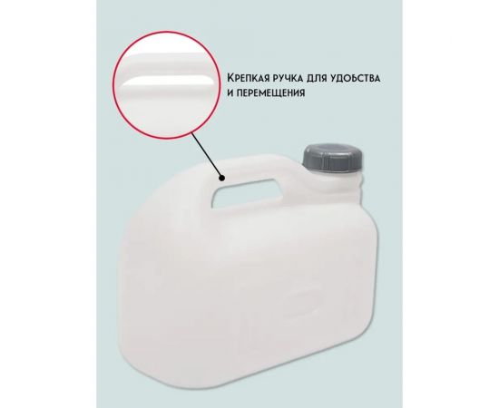 Канистра белая Просперо 5 л Martika С930БЕЛ – изображение 6