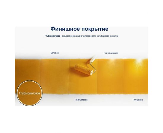 Краска для потолка и стен DULUX BINDO 2 белоснежная, глубокоматовая 2,5 л 5309535 – изображение 3