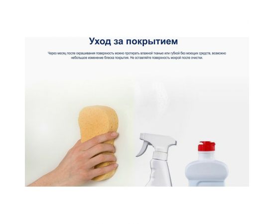 Краска для потолка и стен DULUX BINDO 2 белоснежная, глубокоматовая 2,5 л 5309535 – изображение 5