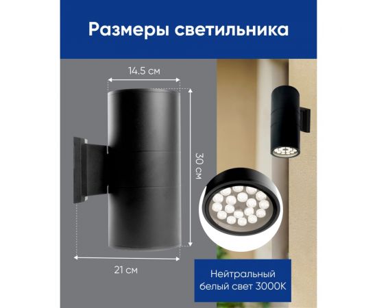 Уличный светодиодный светильник FERON 2х18W, 3200Lm, 4000K, черный DH0712 48359 – изображение 12