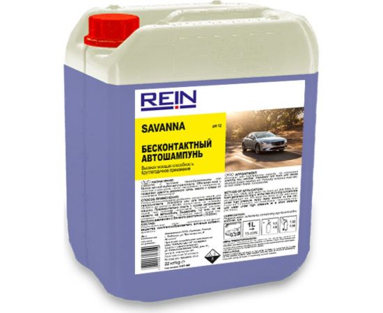 Автошампунь Rein SAVANNA 20 л, 22 кг 0.001-589 