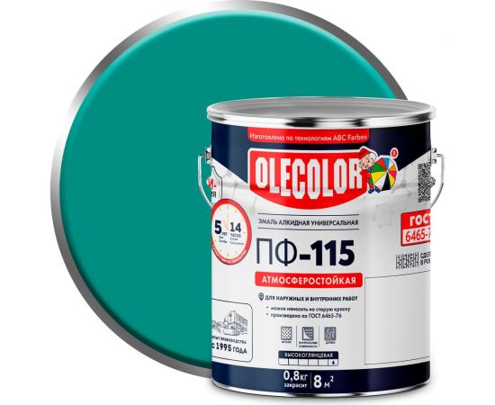 Эмаль OLECOLOR ПФ-115 бирюзовый, 5 кг 4300002443 