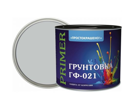 Грунтовка Простокрашено! ГФ-021 серая, 2.6 кг 66557 