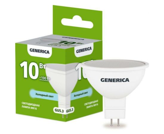 Светодиодная лампа GENERICA MR16 софит 10Вт 230В 6500К GU5.3 LL-MR16-10-230-65-GU5-G 
